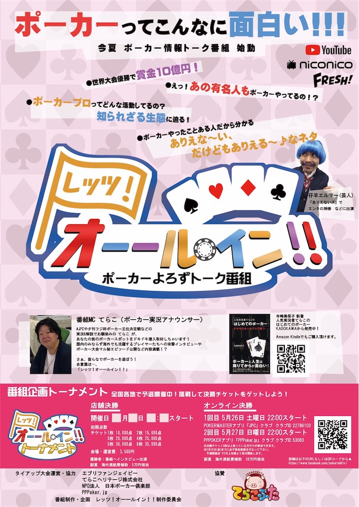 f:id:terakobuta:20180517125719j:image f:id:terakobuta:20180517125719j:image