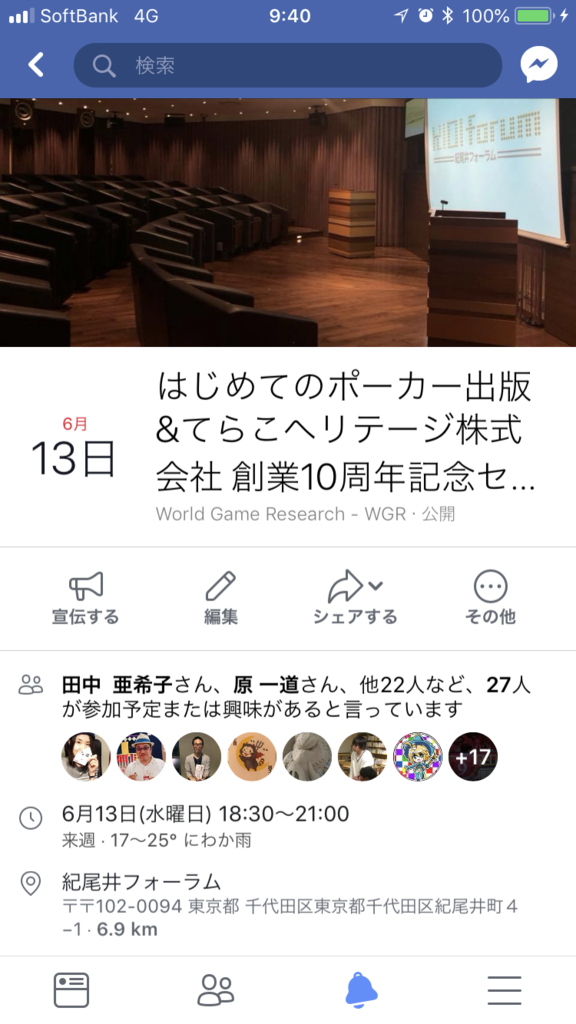 f:id:terakobuta:20180607002040p:plain