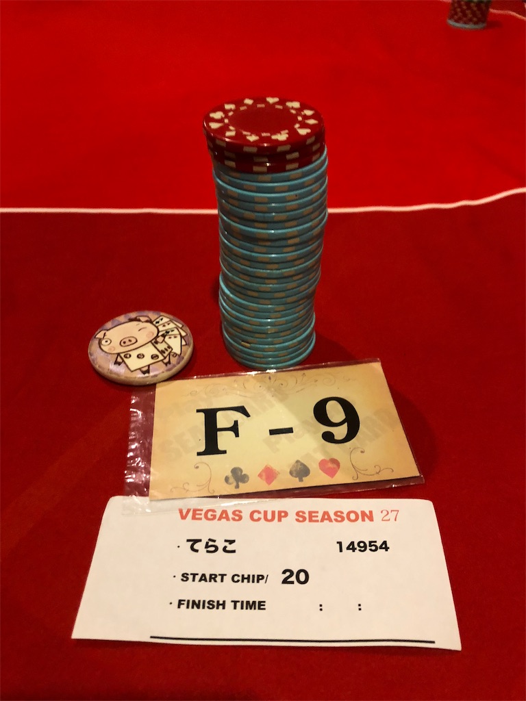 f:id:terakobuta:20181007012435j:image