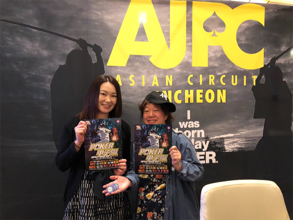 f:id:terakobuta:20181011031834j:image f:id:terakobuta:20181011031834j:image