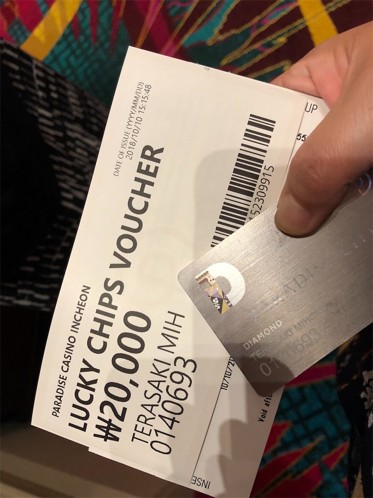 f:id:terakobuta:20181011032217j:image f:id:terakobuta:20181011032217j:image