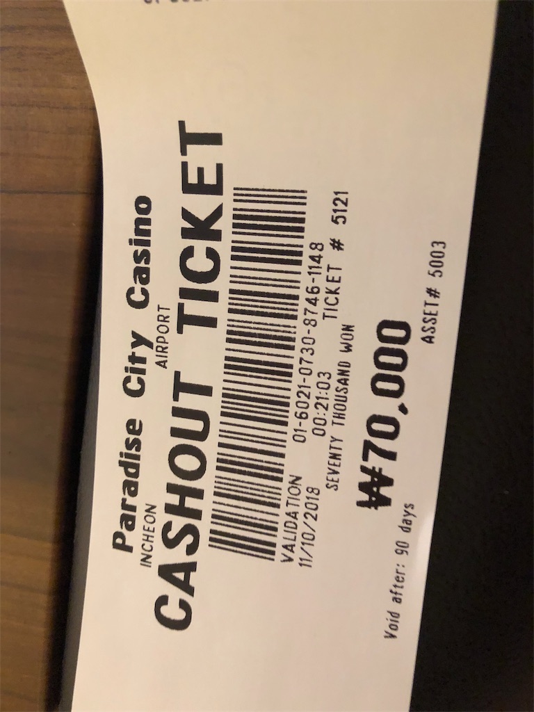 f:id:terakobuta:20181011033013j:image