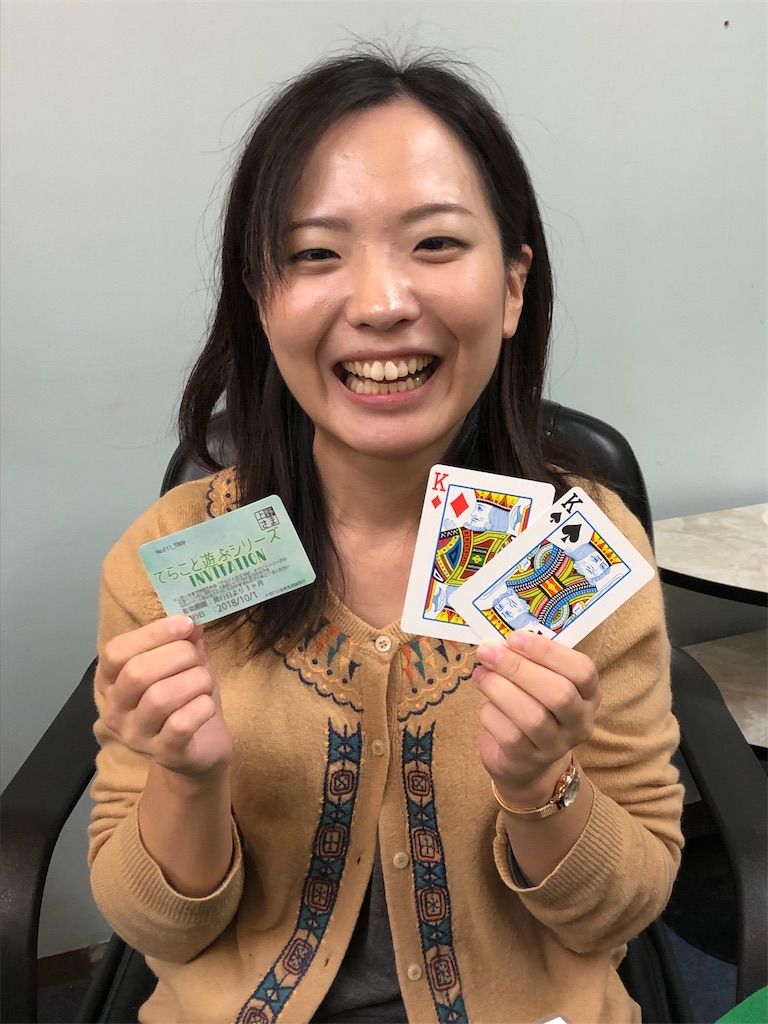 f:id:terakobuta:20181113183354j:image