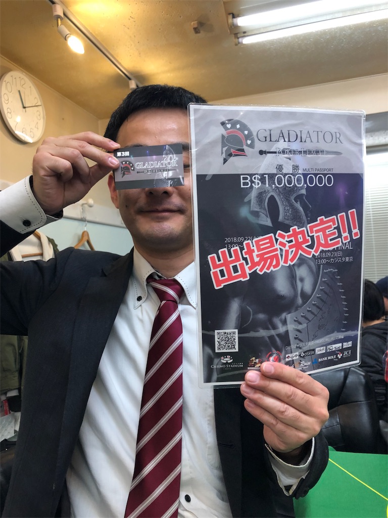 f:id:terakobuta:20181120142218j:image f:id:terakobuta:20181120142218j:image