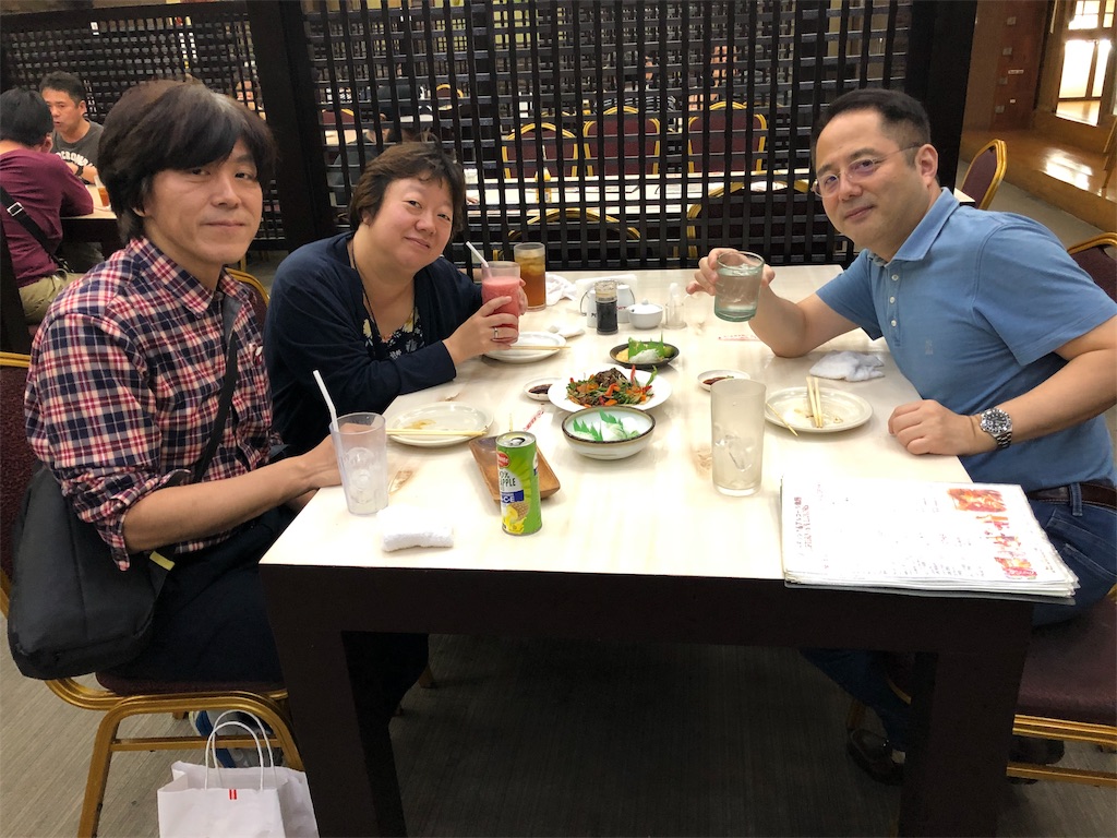 f:id:terakobuta:20181126150916j:image
