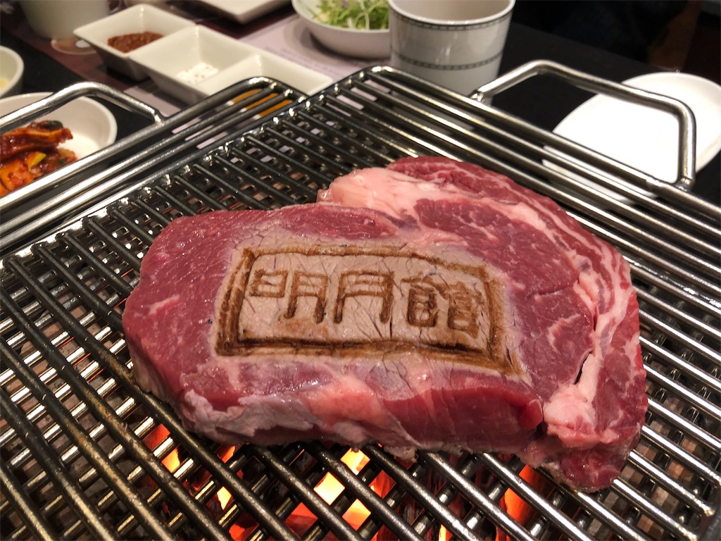 f:id:terakobuta:20181209135716j:image