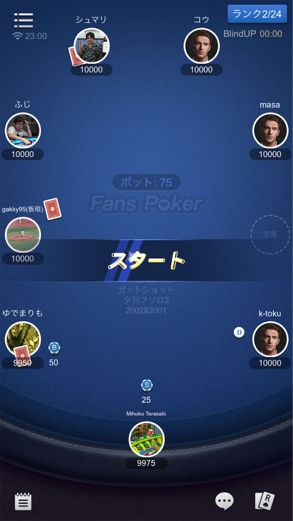 f:id:terakobuta:20181210143953p:image f:id:terakobuta:20181210143953p:image