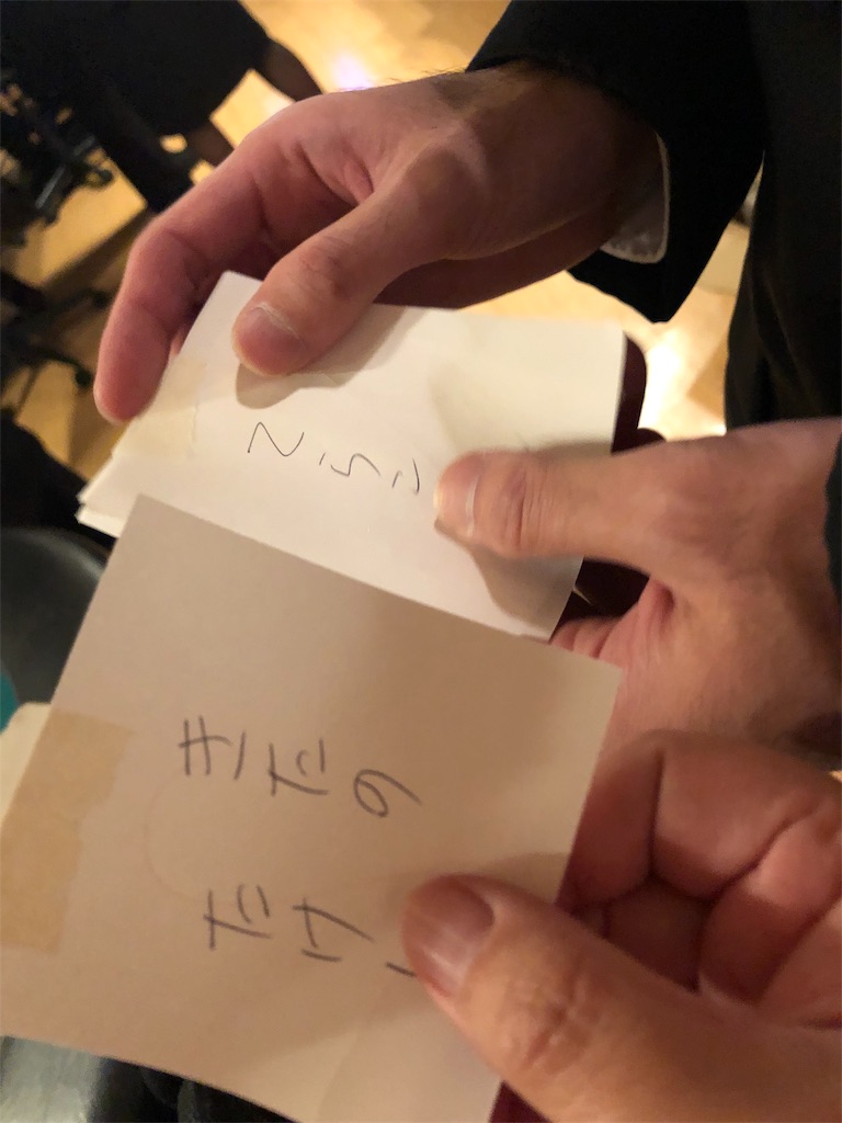 f:id:terakobuta:20181217212303j:image