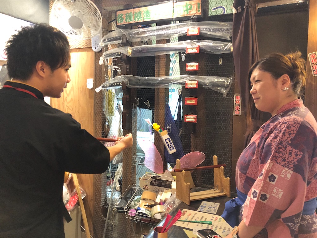 f:id:terakobuta:20181219104852j:image f:id:terakobuta:20181219104852j:image