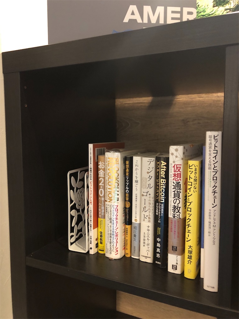 大阪→東京】クリスマスの過ごし方は、リア充…？ - ポーカー実況アナウンサーてらこのブログ