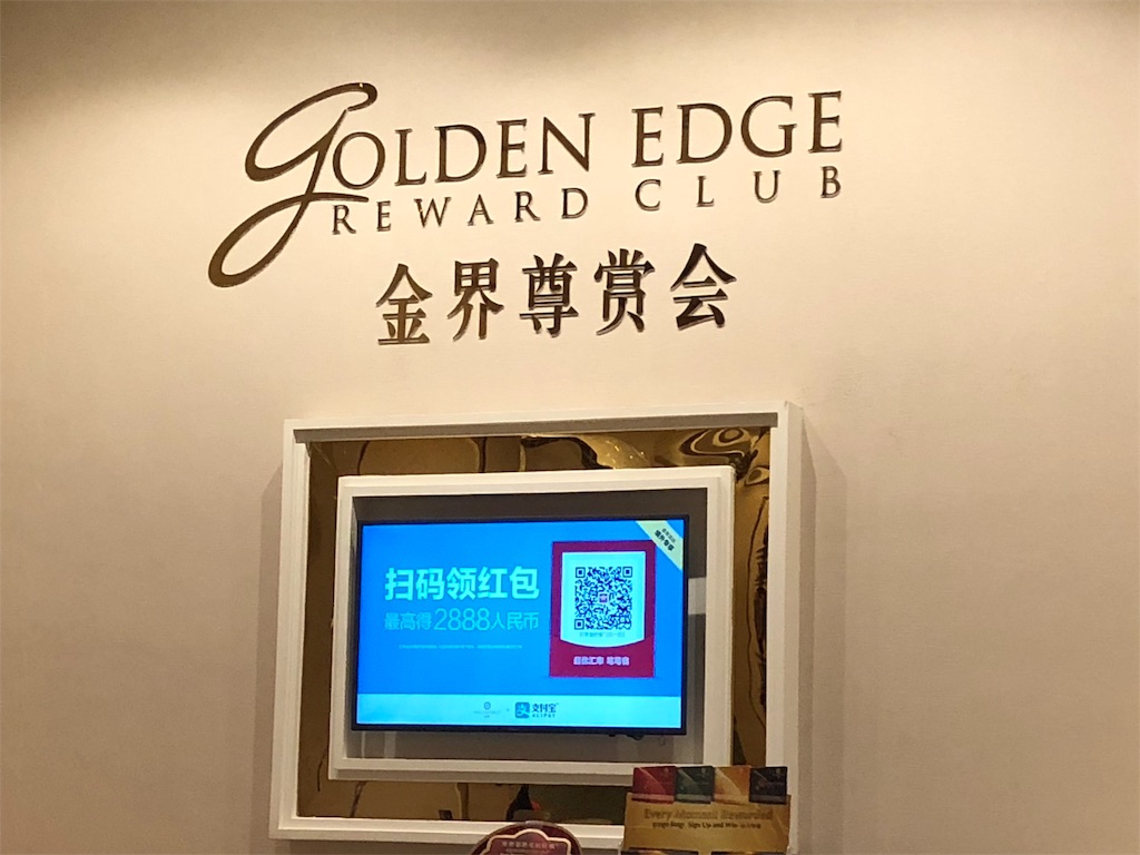 f:id:terakobuta:20181230141304j:image
