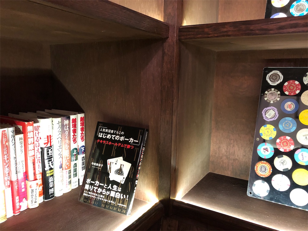 f:id:terakobuta:20190112113928j:image