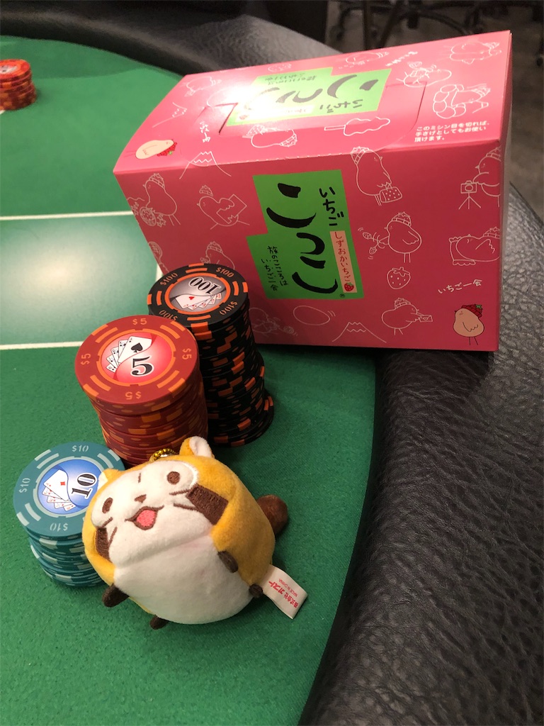 f:id:terakobuta:20190112114541j:image