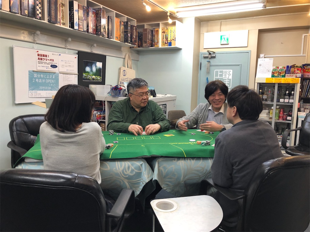 f:id:terakobuta:20190208202357j:image