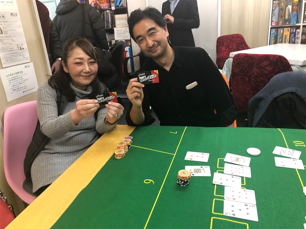 f:id:terakobuta:20190208202925j:image