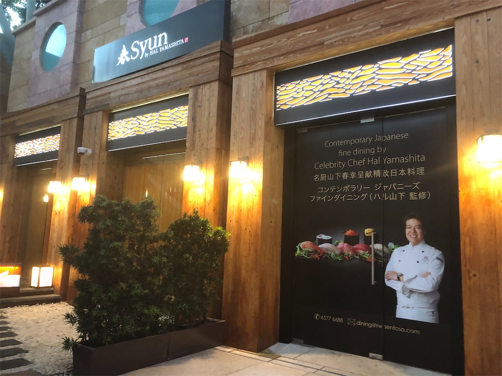 f:id:terakobuta:20190214105842j:image