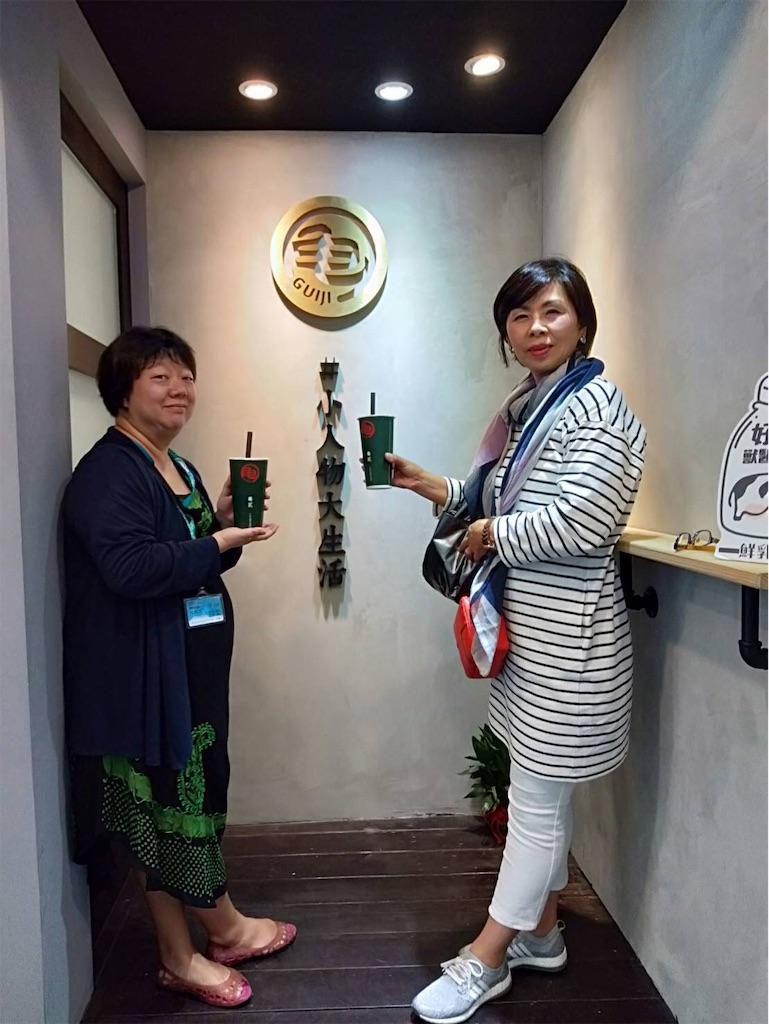 f:id:terakobuta:20190225185442j:image