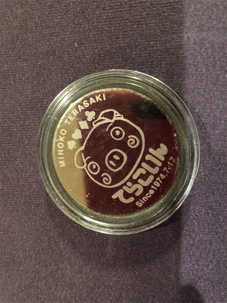 f:id:terakobuta:20190718222319j:image f:id:terakobuta:20190718222319j:image