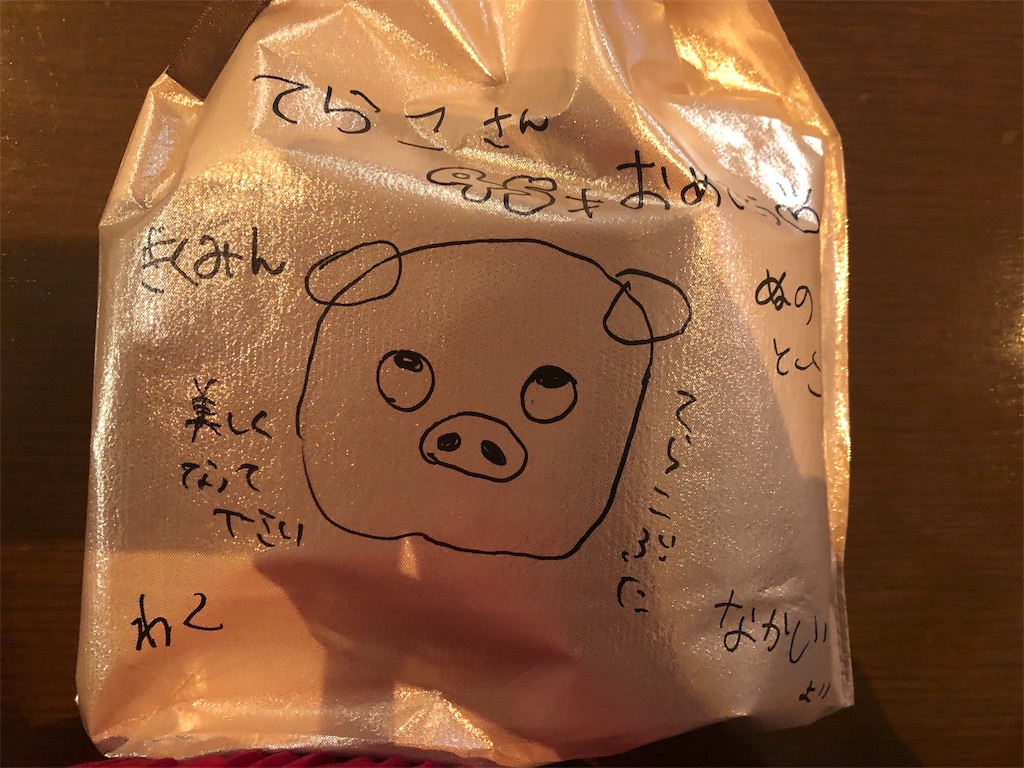 f:id:terakobuta:20190718222915j:image f:id:terakobuta:20190718222915j:image