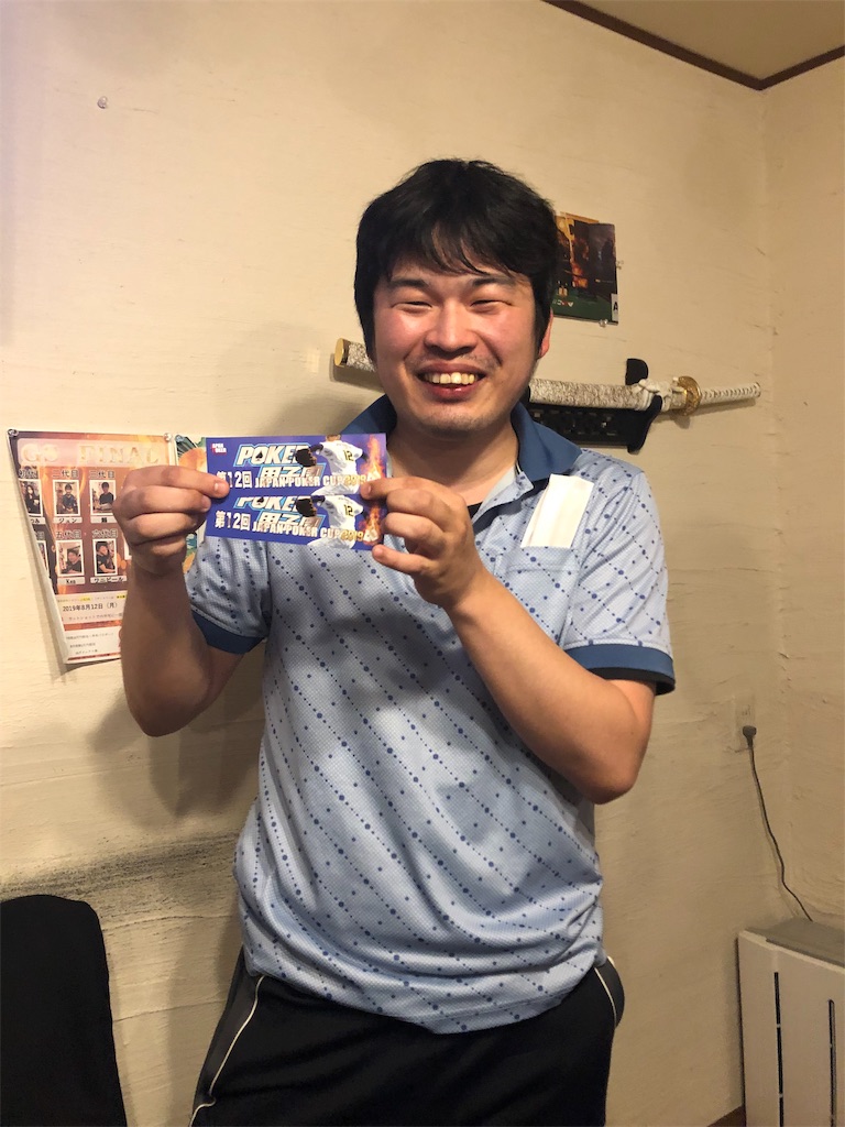 f:id:terakobuta:20190718223251j:image f:id:terakobuta:20190718223251j:image