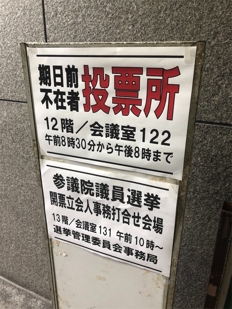 f:id:terakobuta:20190721210149j:image