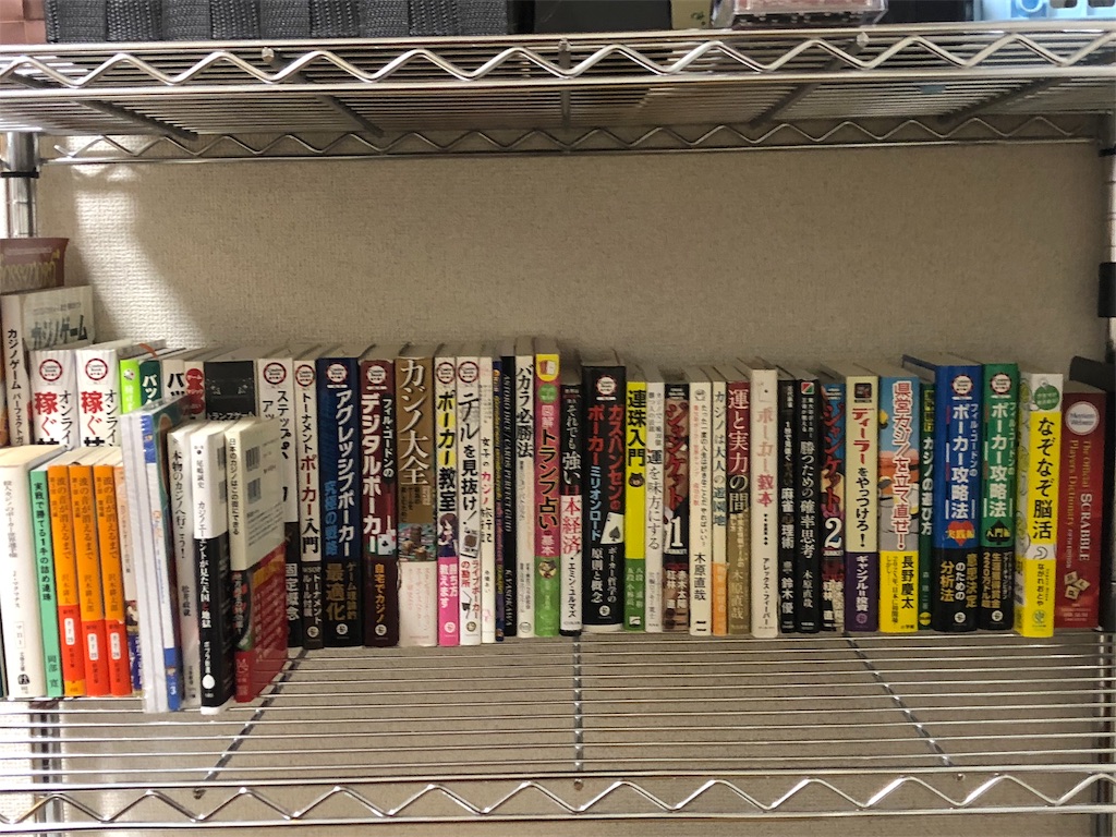 f:id:terakobuta:20190727093325j:image