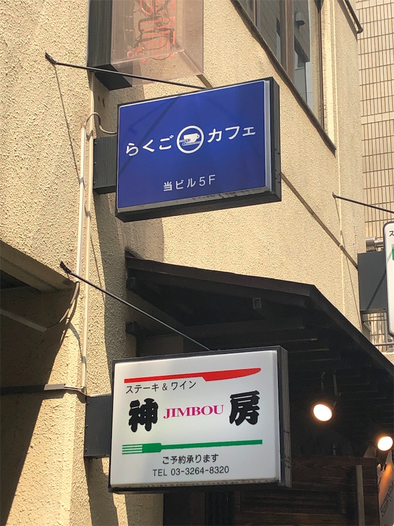 f:id:terakobuta:20190802192633j:image f:id:terakobuta:20190802192633j:image