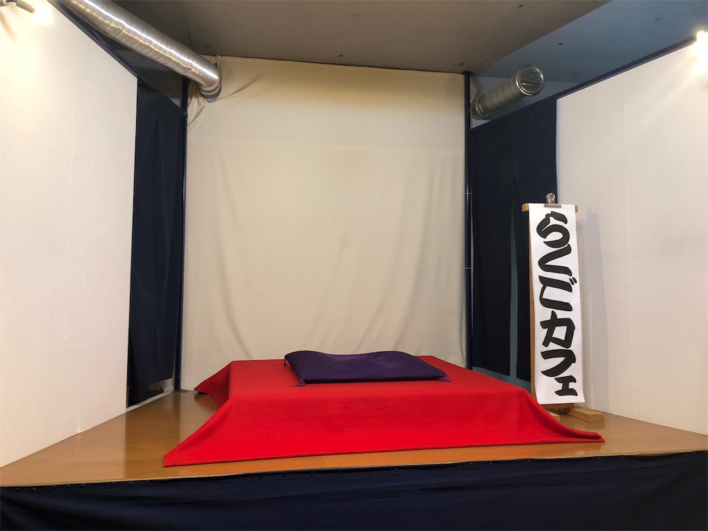 f:id:terakobuta:20190802192640j:image f:id:terakobuta:20190802192640j:image