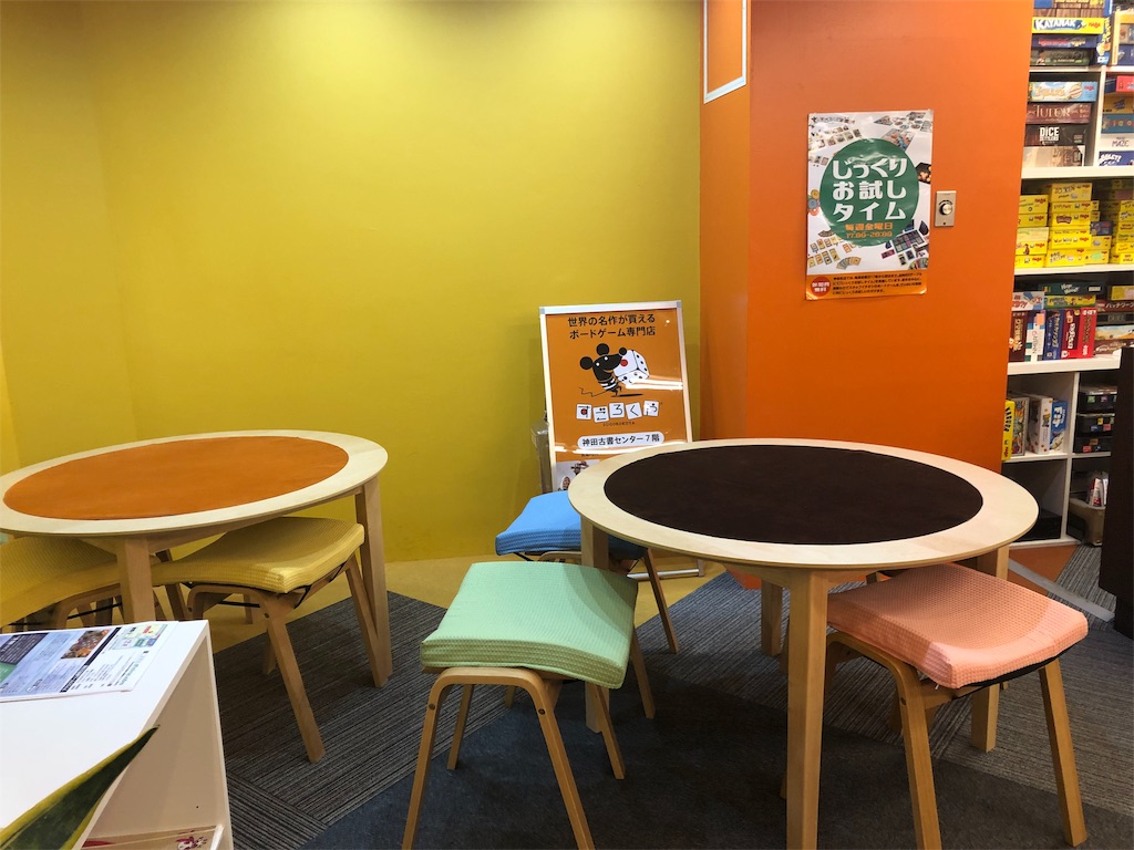 f:id:terakobuta:20190802192859j:image f:id:terakobuta:20190802192859j:image