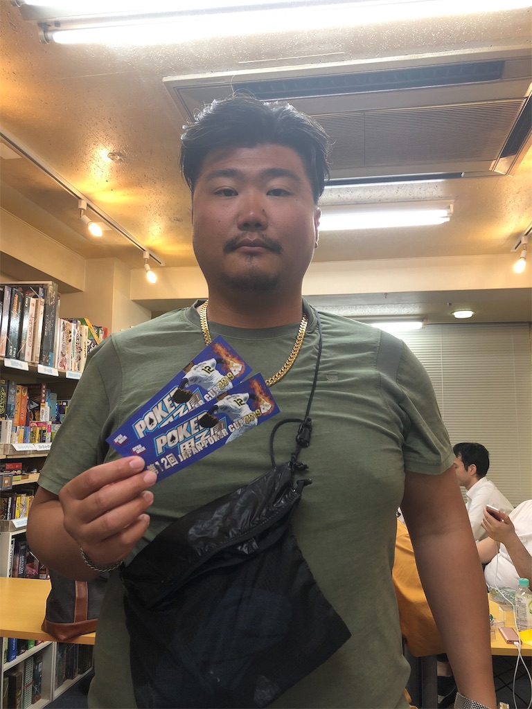 f:id:terakobuta:20190806114533j:image