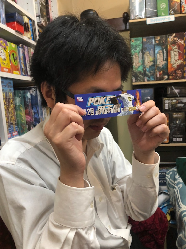 f:id:terakobuta:20190806114605j:image