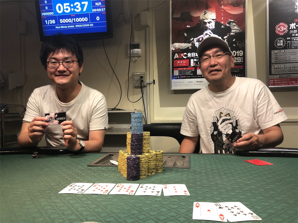 f:id:terakobuta:20190812184958j:image