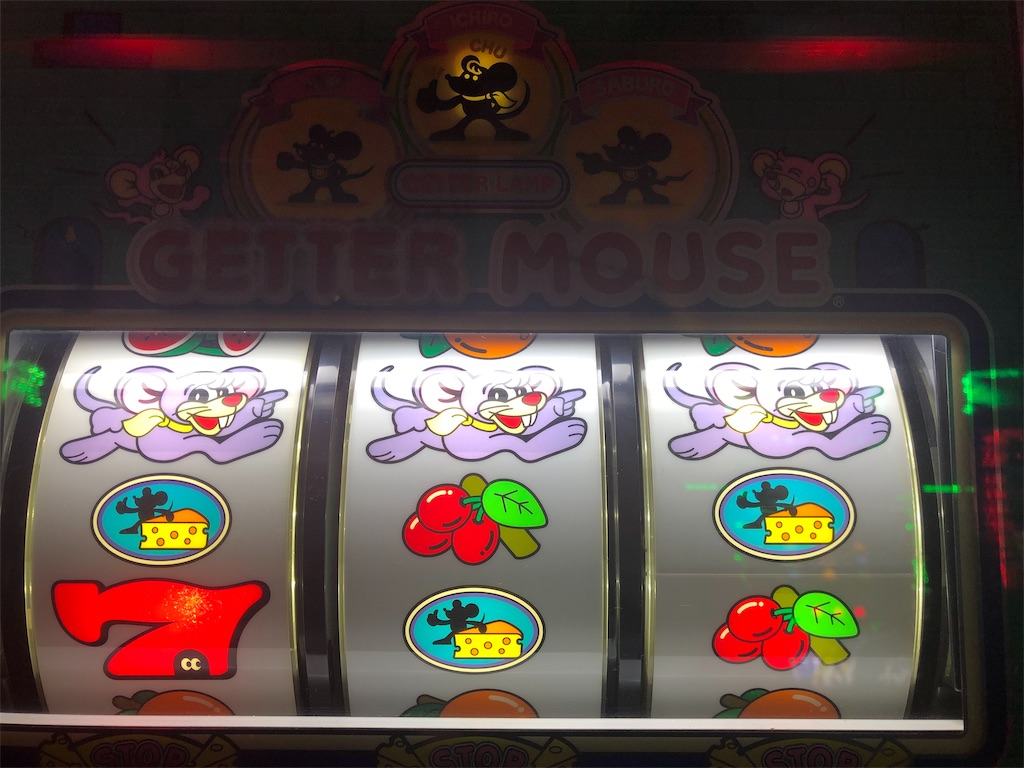 f:id:terakobuta:20190827093426j:image