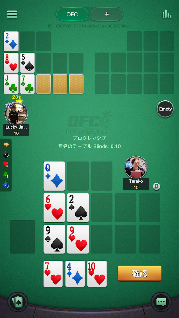 f:id:terakobuta:20190827100528p:image