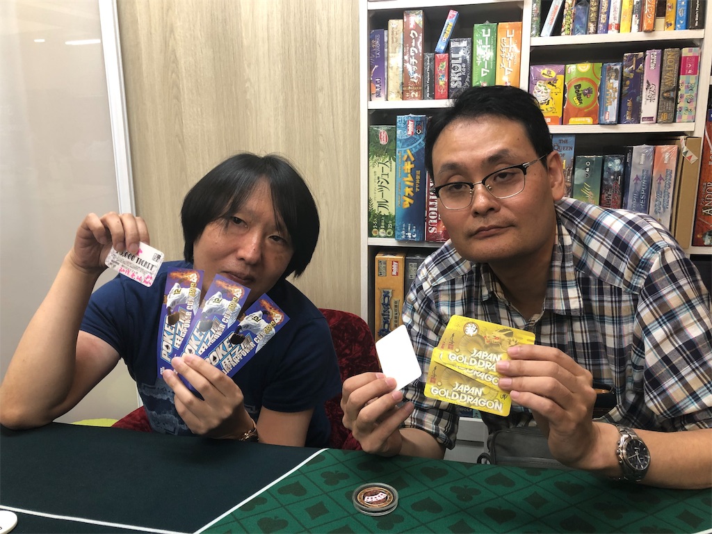 f:id:terakobuta:20190827102348j:image