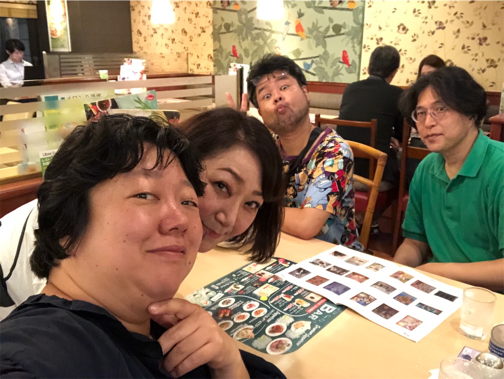 f:id:terakobuta:20190827102436j:image