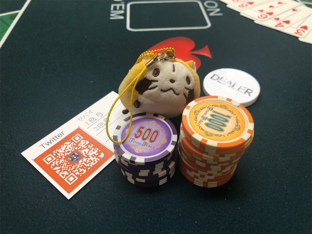 f:id:terakobuta:20190910101511j:image f:id:terakobuta:20190910101511j:image