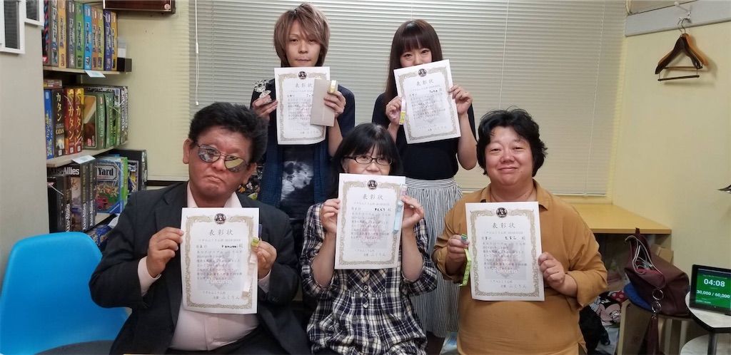 f:id:terakobuta:20190910102222j:image f:id:terakobuta:20190910102222j:image