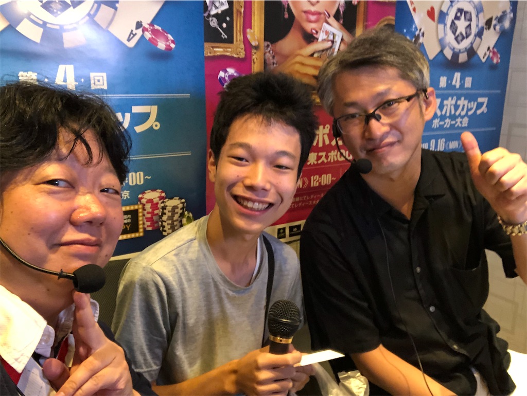 f:id:terakobuta:20190915165443j:image