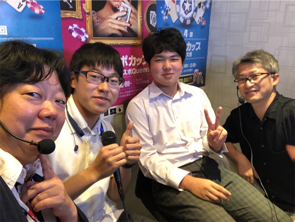 f:id:terakobuta:20190915165644j:image