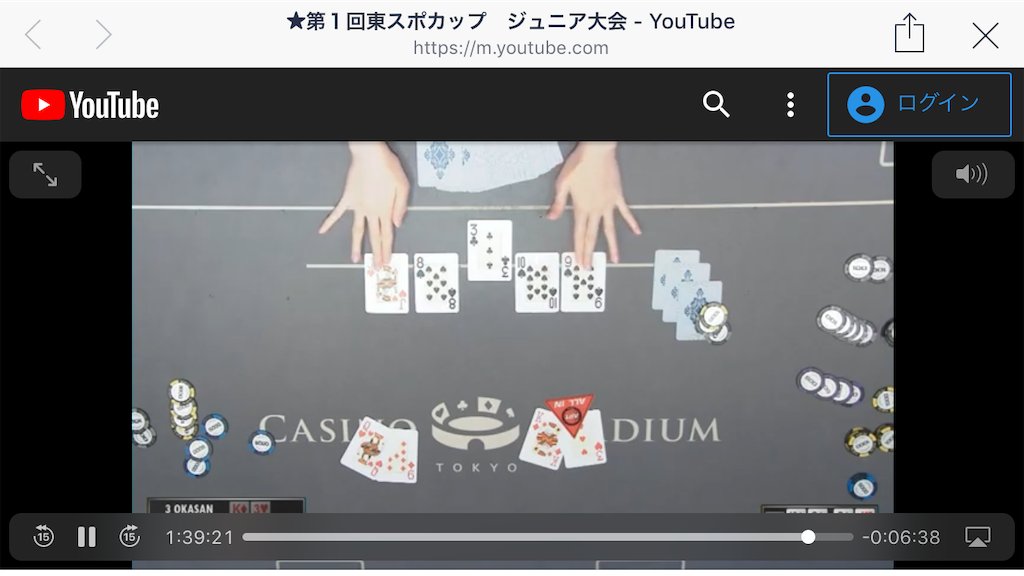 f:id:terakobuta:20190915172258p:image