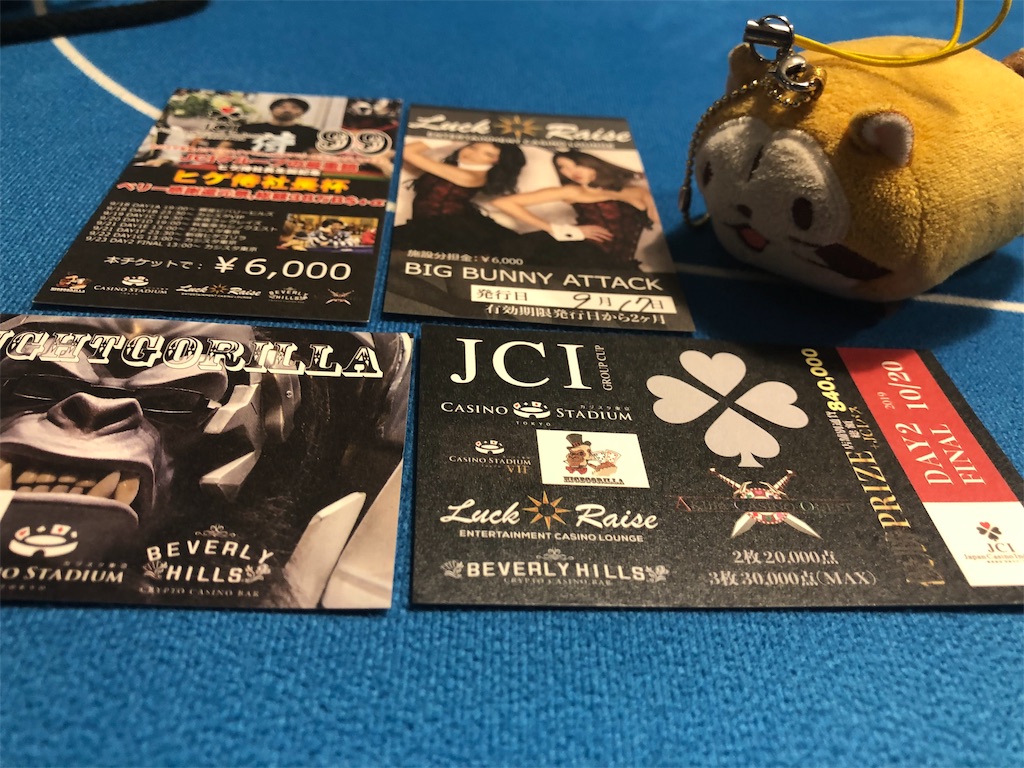 f:id:terakobuta:20190918101911j:image f:id:terakobuta:20190918101911j:image