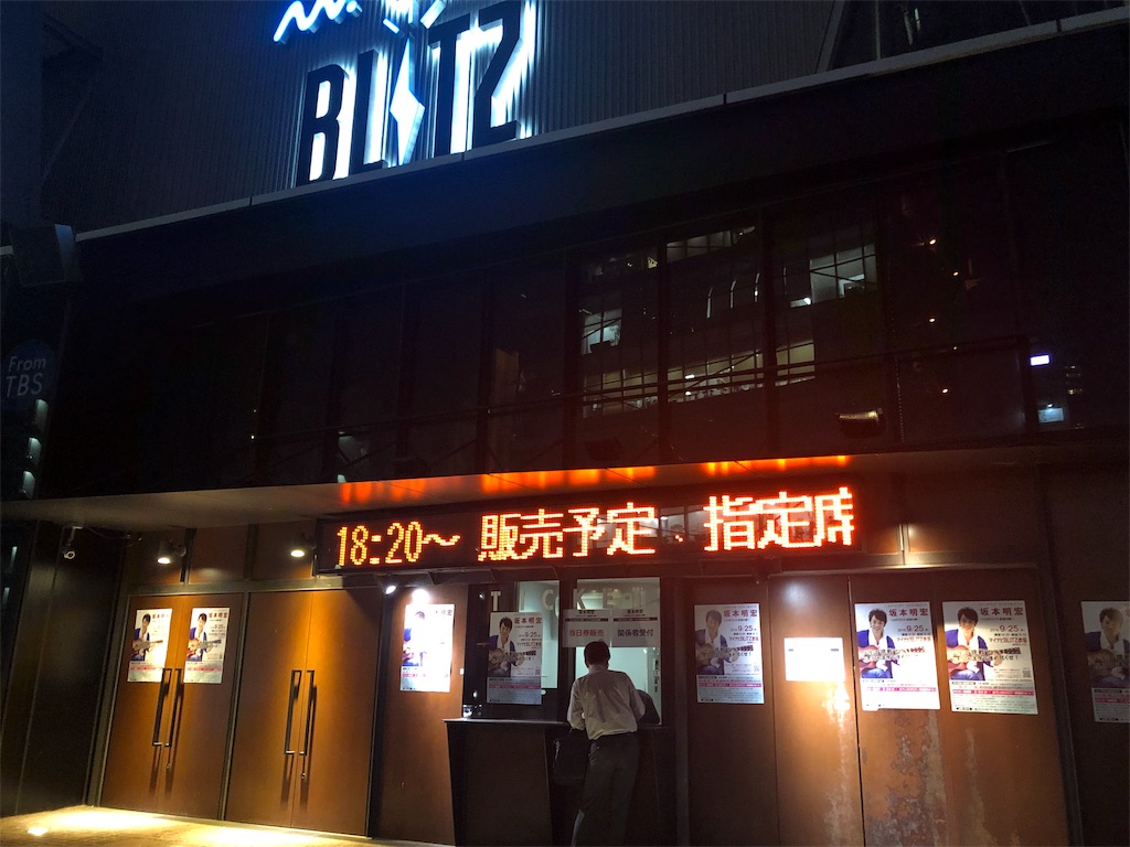 f:id:terakobuta:20190926174003j:image