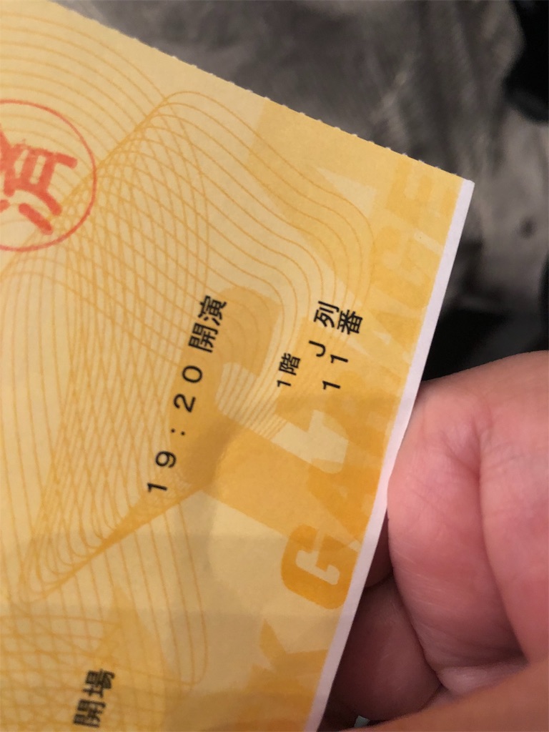 f:id:terakobuta:20190926174039j:image