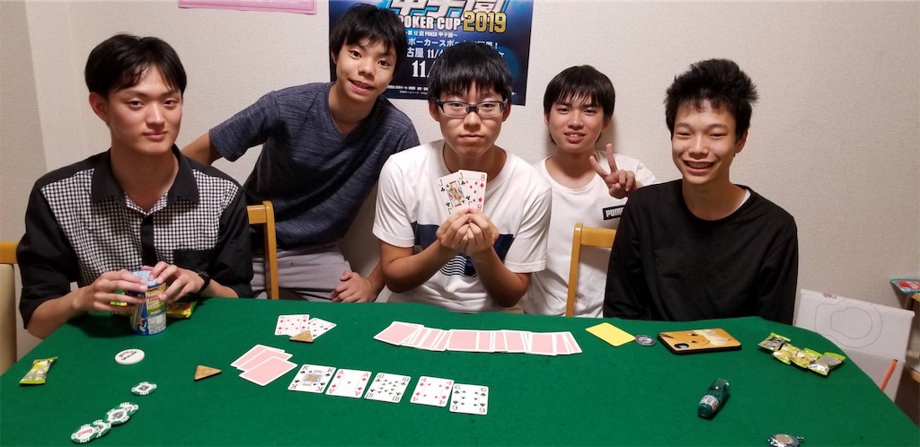 f:id:terakobuta:20190926174134j:image