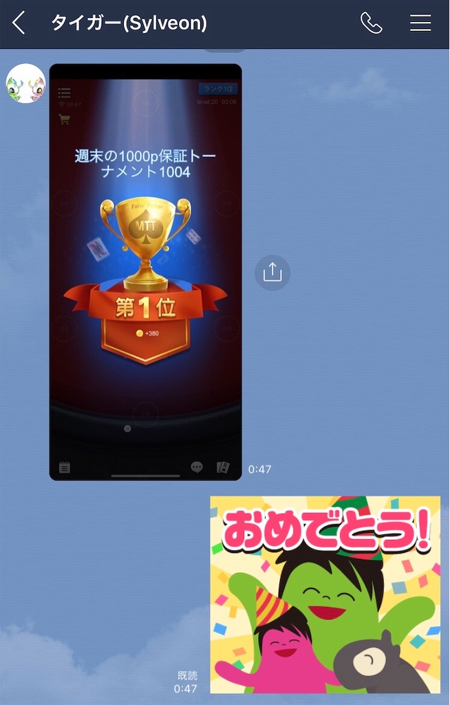 f:id:terakobuta:20191005043023j:image