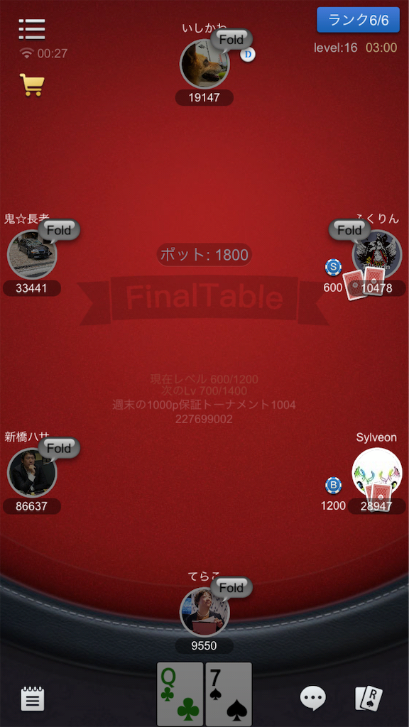 f:id:terakobuta:20191005043039p:image