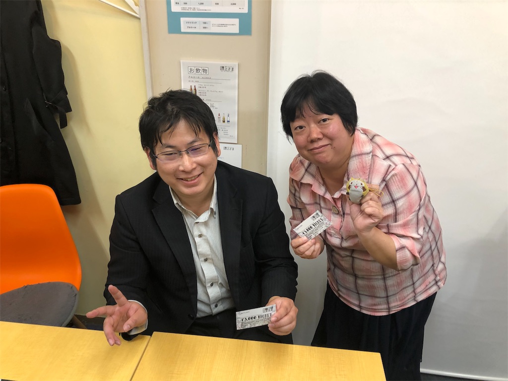 f:id:terakobuta:20191206134352j:image