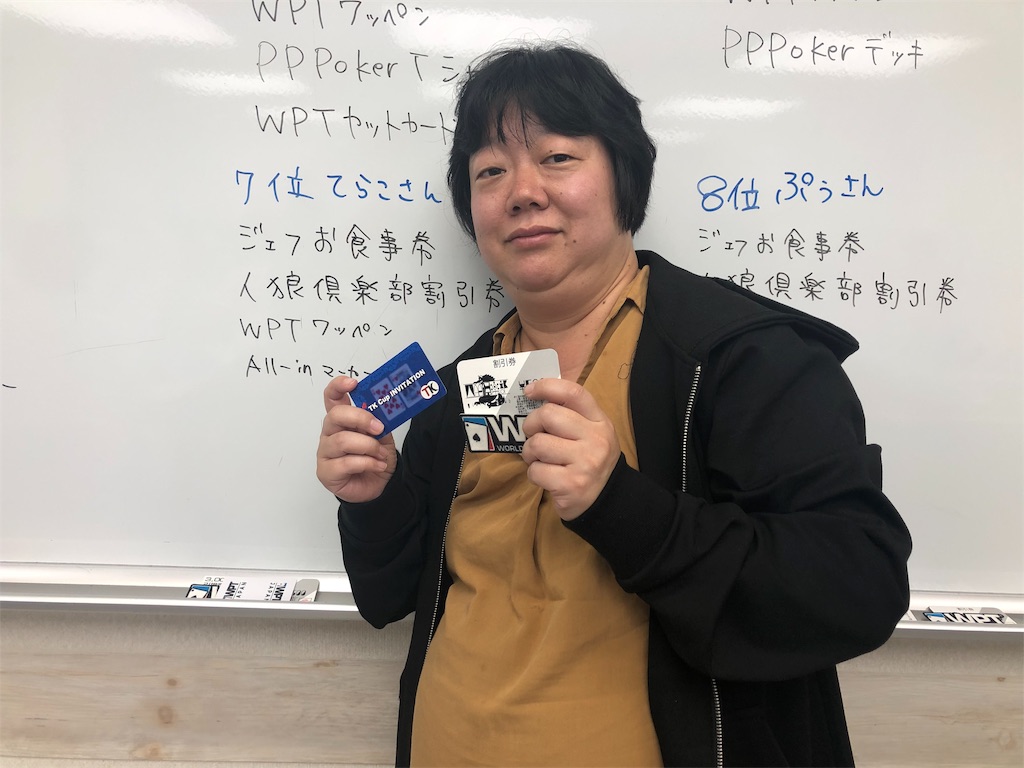 f:id:terakobuta:20191209142637j:image f:id:terakobuta:20191209142637j:image