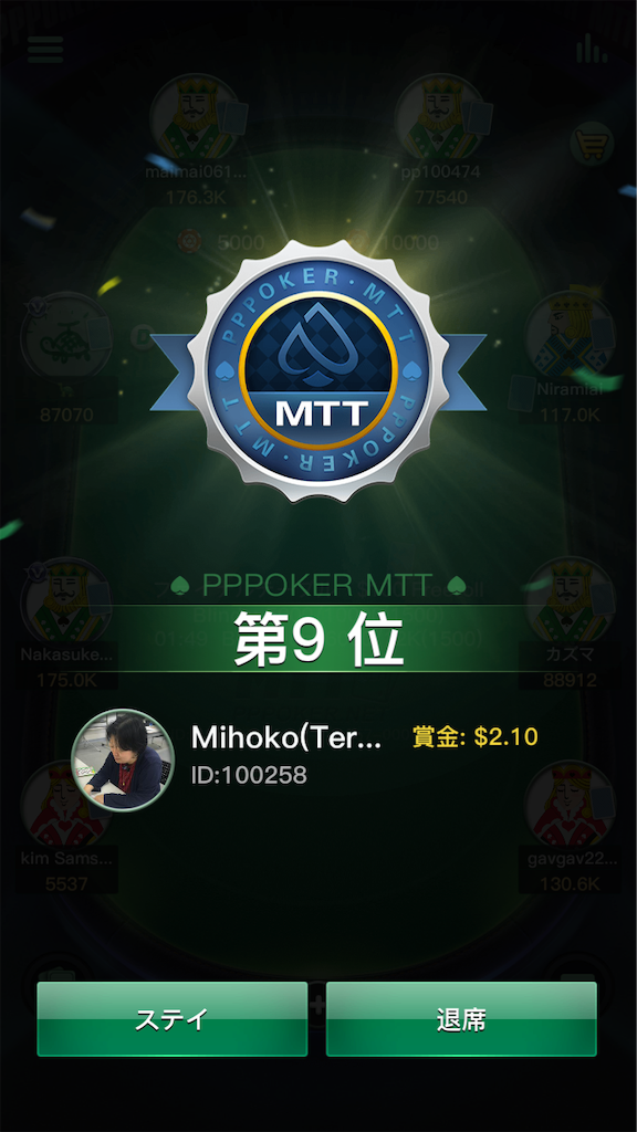 f:id:terakobuta:20191209143205p:image f:id:terakobuta:20191209143205p:image